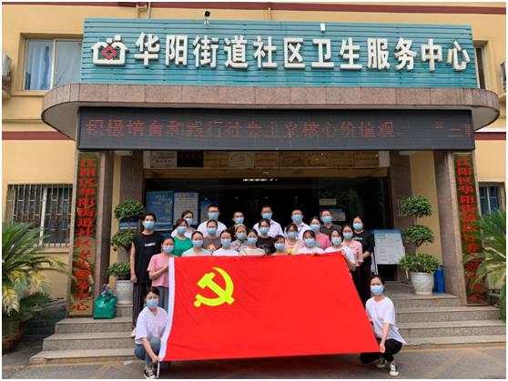 西南醫投抗疫人物———戰“疫”我先上