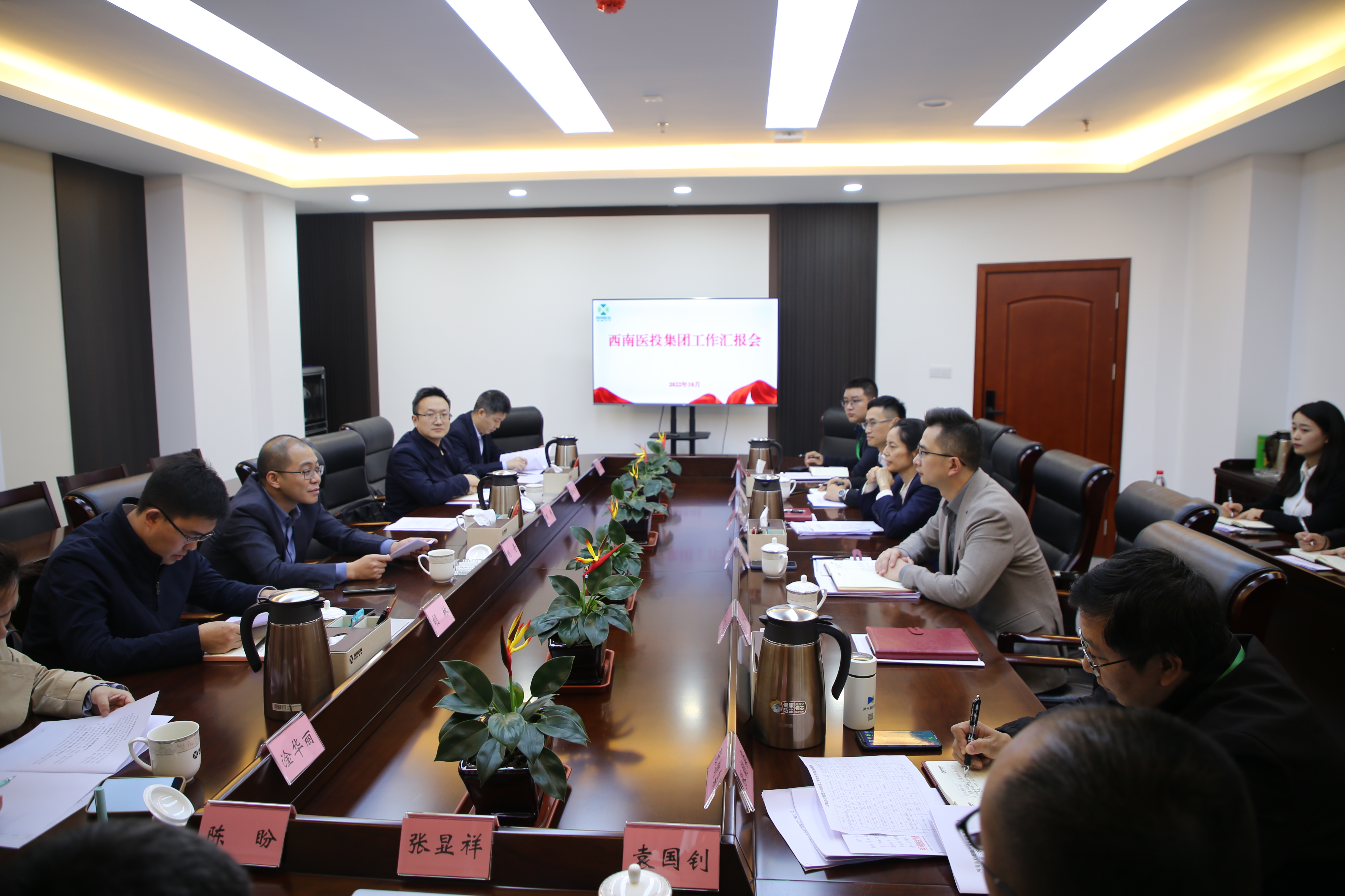 瀘州發展集團黨委委員、常務副總經理劉奇帶隊調研西南醫投集團