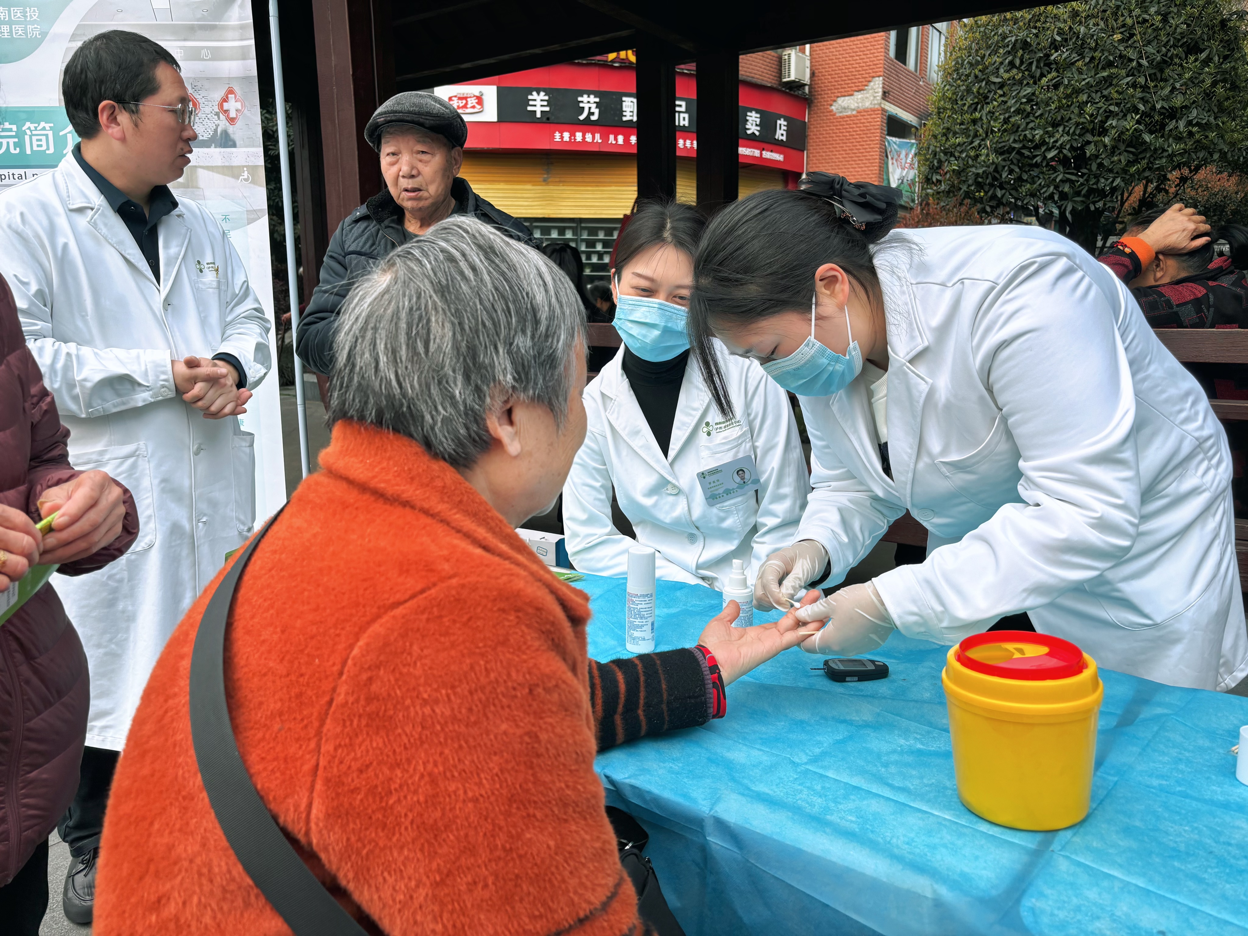 西南醫投集團開展“我為群眾辦實事”活動