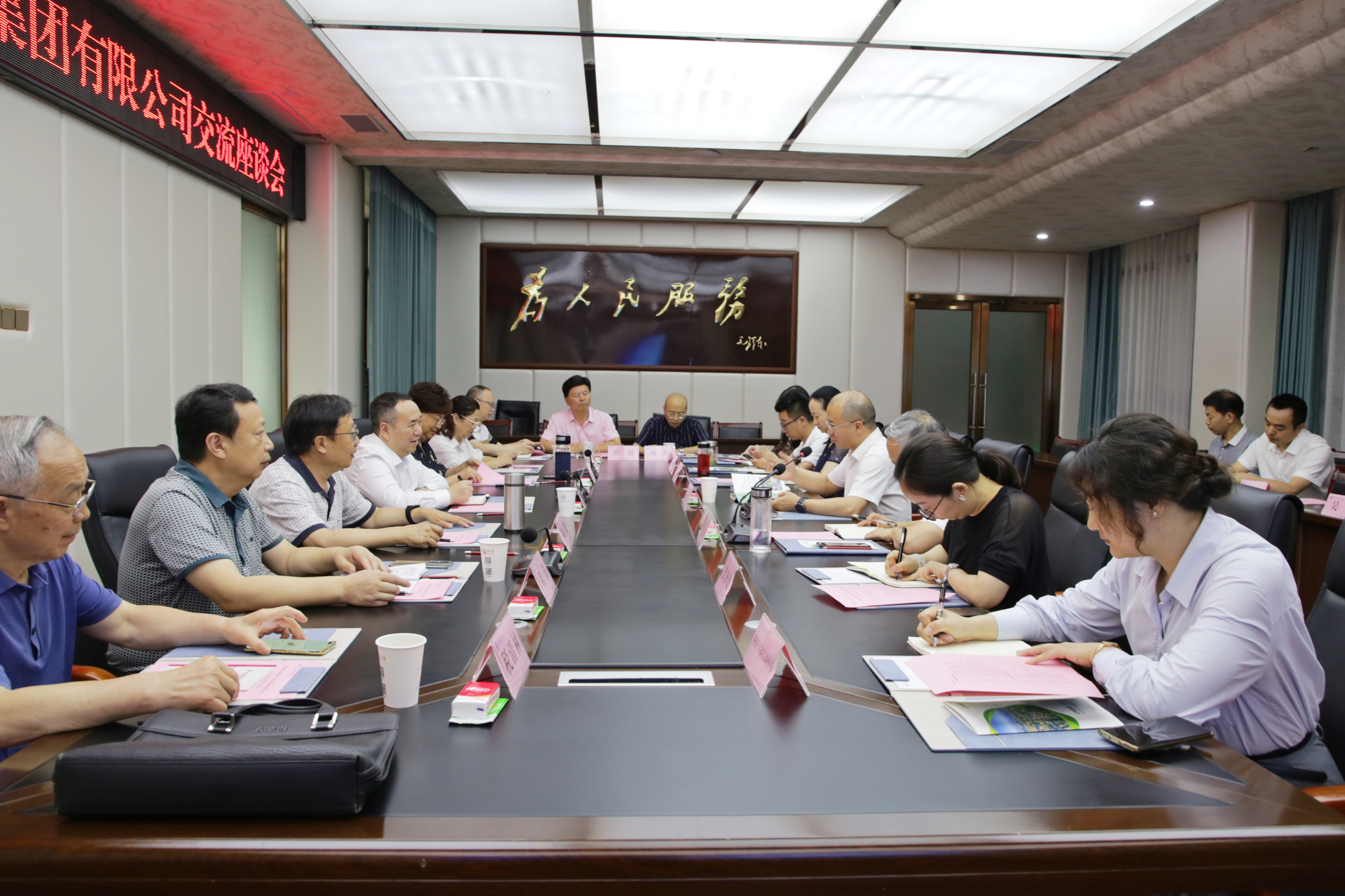 考察促提升 交流謀發(fā)展——西南醫(yī)投集團黨委副書記、總經(jīng)理楊虹率隊赴四川中醫(yī)藥高等專科學校考察學習