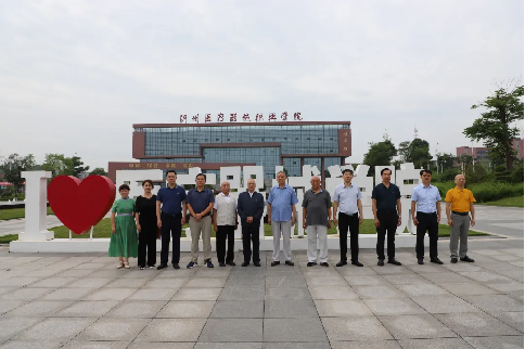 西南醫投集團關工委赴瀘州醫療器械職業學院開展專題調研