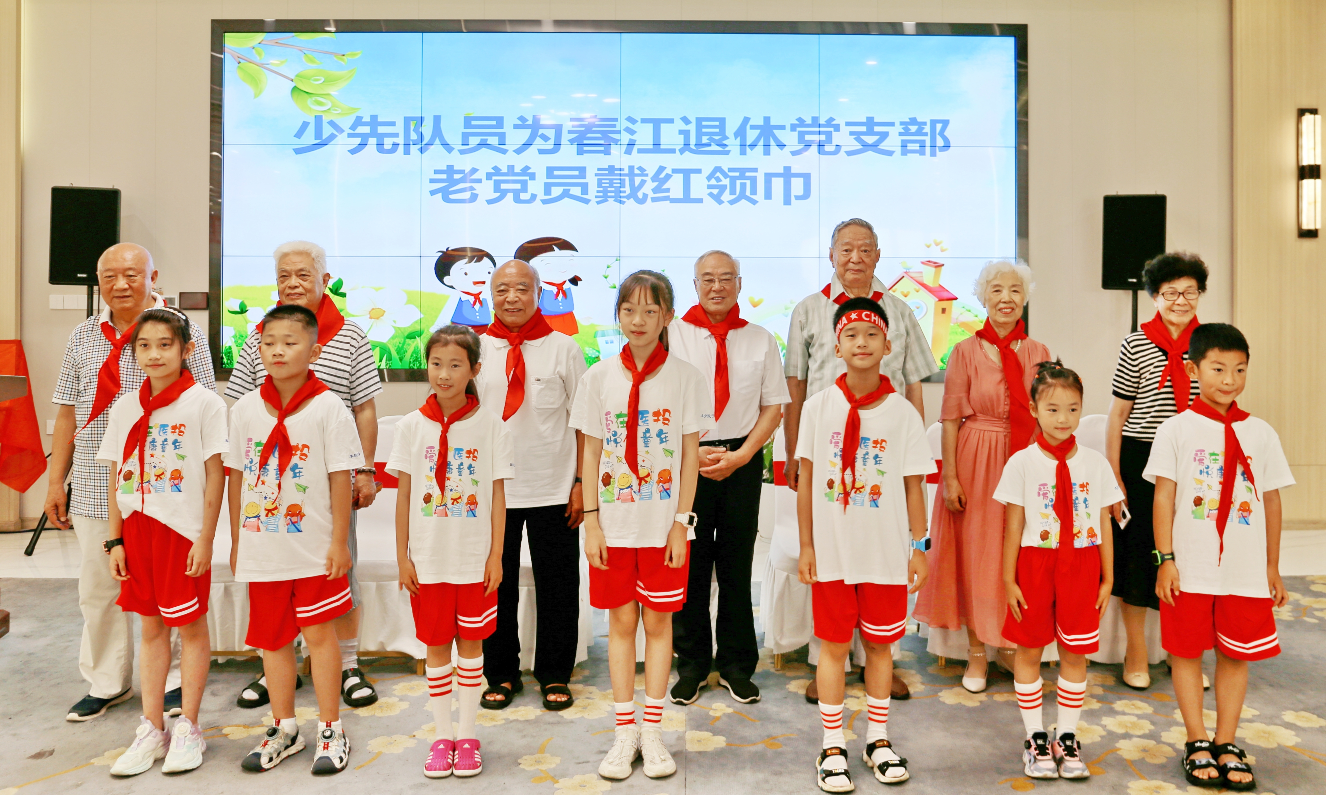 愛在醫投 悅康童年 ——西南醫投集團托管服務基地正式開放