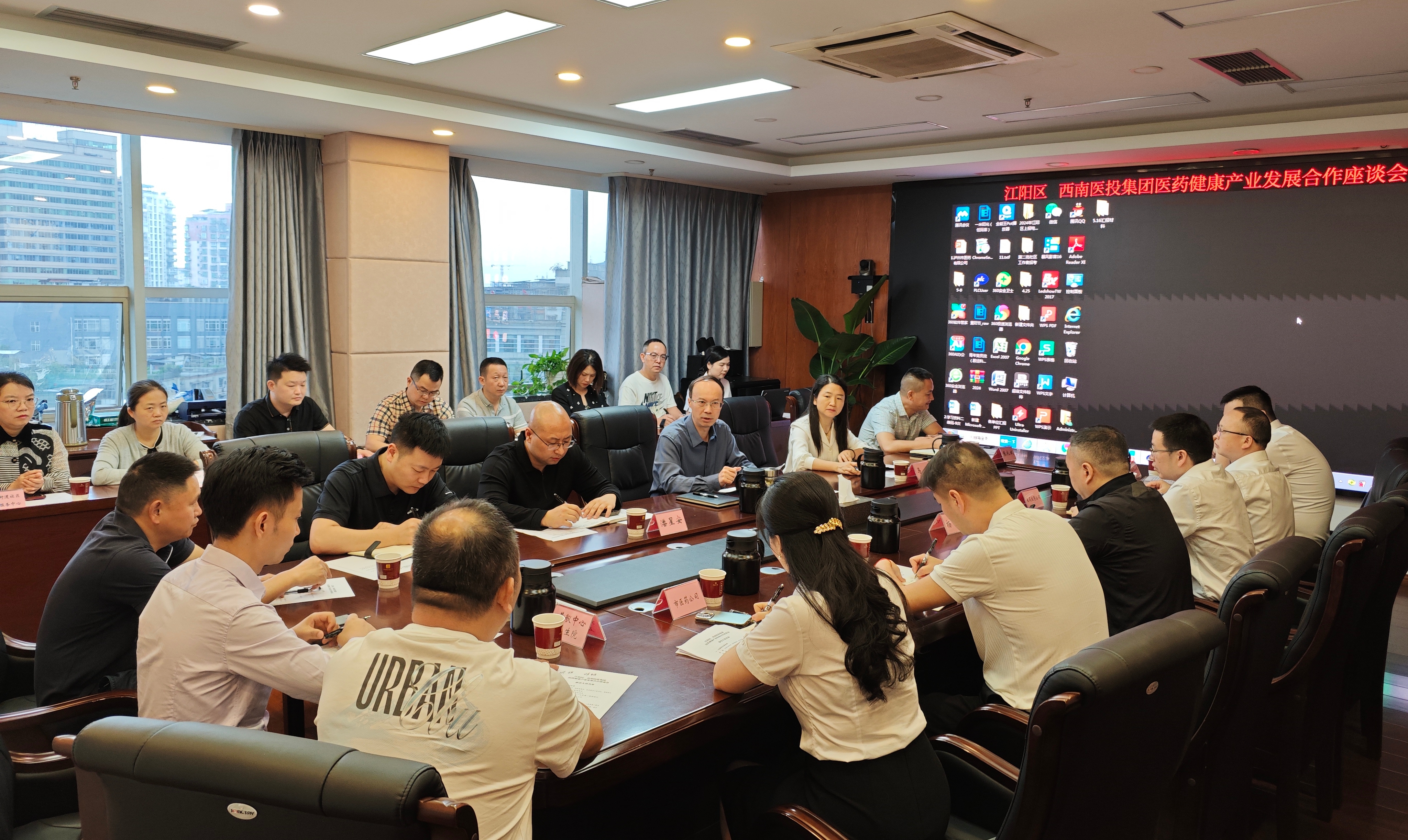 瀘州市江陽區、西南醫投集團召開醫藥健康產業合作座談會